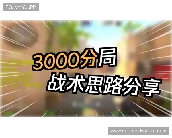 CS2双包夹战术奏效全体推平对手