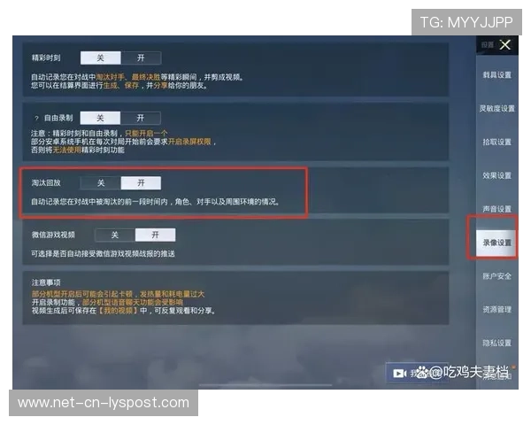 琜员如何通过录像复盘持续优化定位球战术